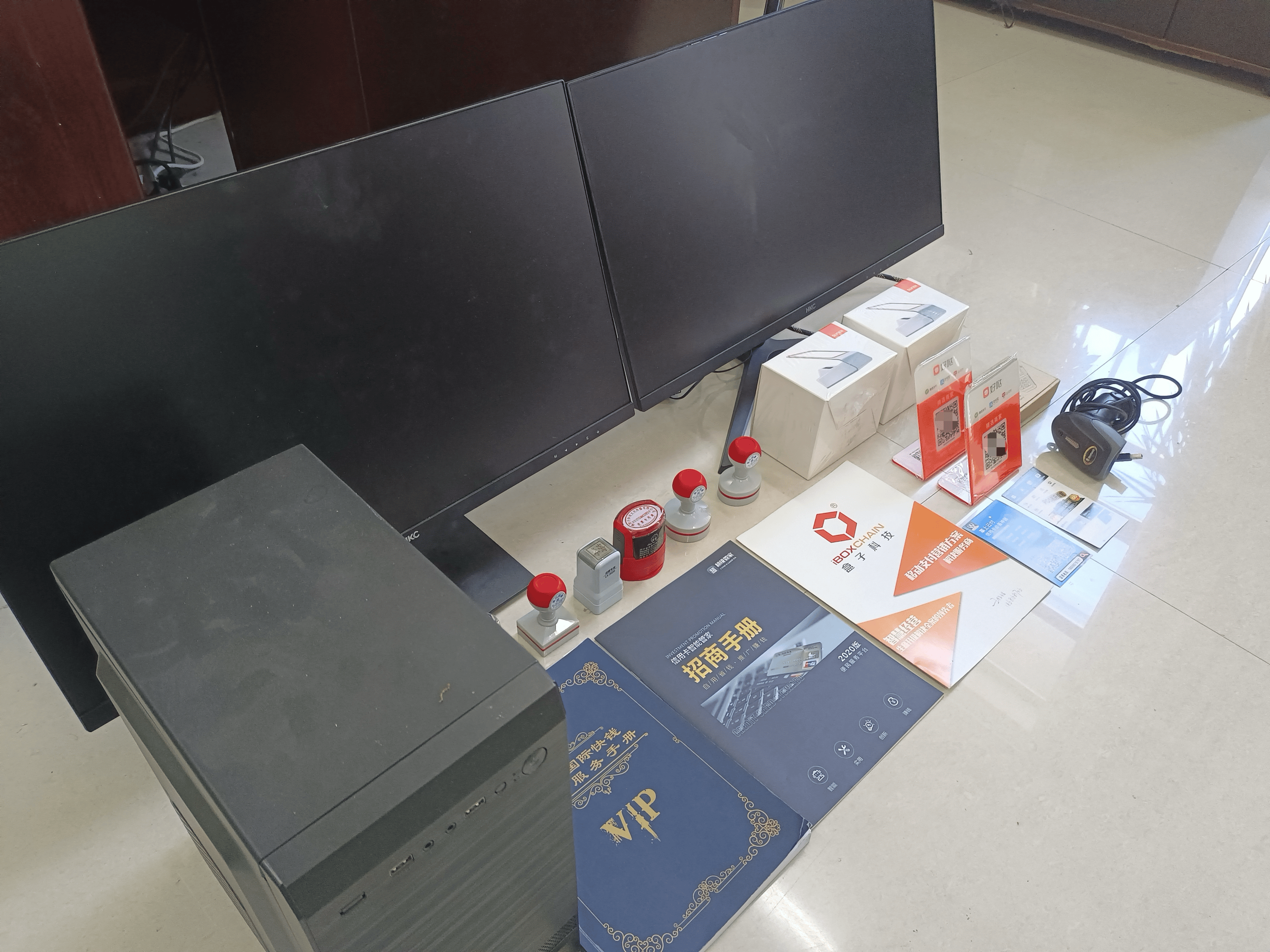 扶余最新医保套现的app方法分析(最方便真实的扶余医保套现的中介需要付刑事责任吗方法)